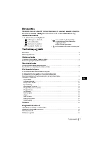 Страница 183