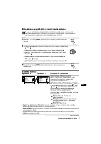 Страница 229