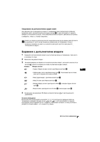 Страница 39