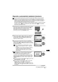 Страница 127