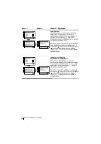 Strona 9