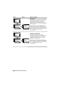 Strona 7