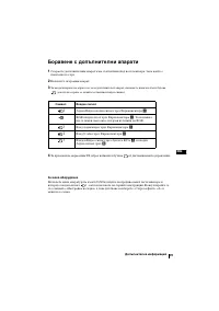 Страница 39