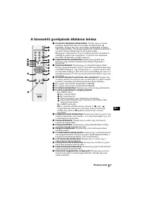 Страница 65