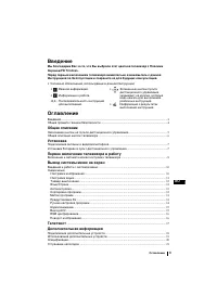Страница 103