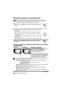 Страница 110