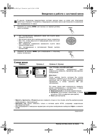 Страница 109