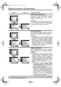 Страница 112