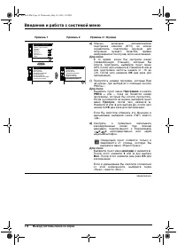 Страница 114