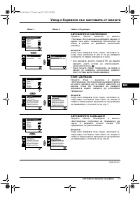 Страница 31