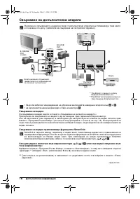 Страница 38