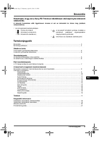 Страница 63