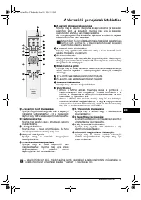 Страница 65