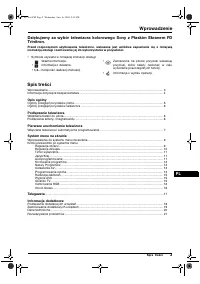 Страница 83