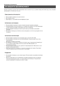 Страница 108