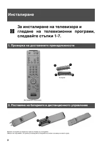 Страница 110