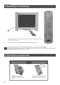 Страница 112