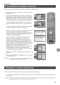 Страница 113