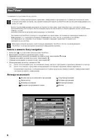Страница 116
