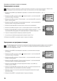 Страница 124