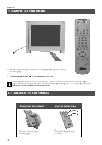 Страница 138