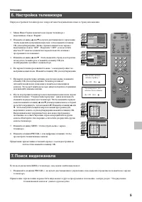 Страница 139