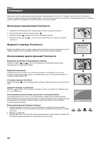 Страница 144