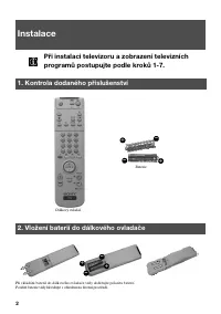 Страница 58