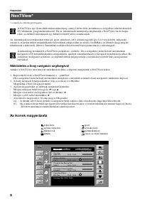 Страница 90