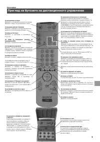 Страница 115