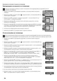 Страница 124