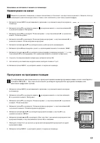 Страница 125