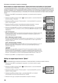 Страница 126