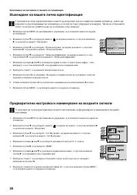 Страница 128