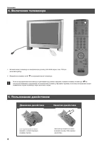 Страница 138