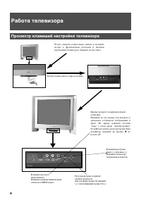 Страница 140