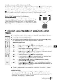 Страница 103