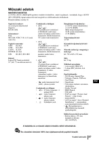 Страница 107