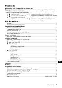 Страница 137