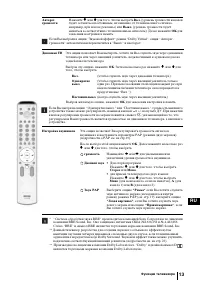 Страница 147