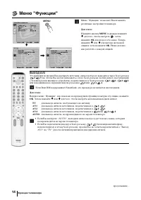 Страница 148