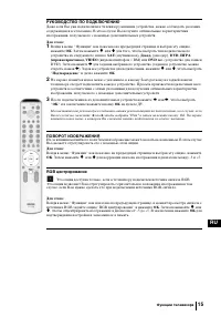 Страница 149