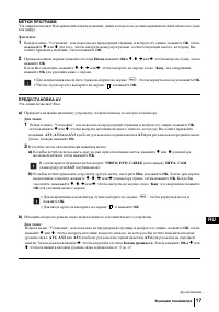 Страница 151