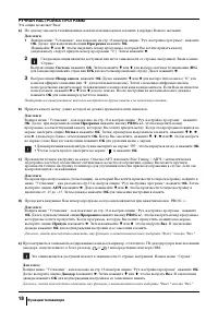 Страница 152