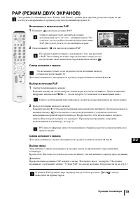 Страница 153