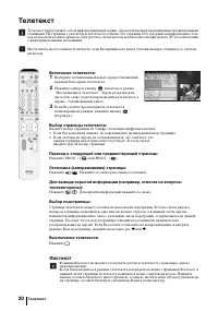 Страница 154