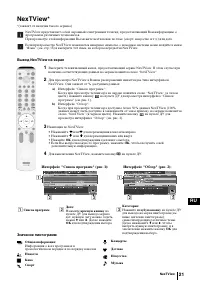 Страница 155
