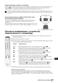 Страница 157
