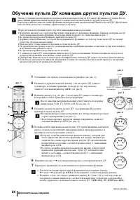Страница 158