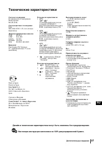 Страница 161